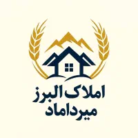 فرصت شغلی ویژه املاک برای خانم هاوآقایان با انگیزه