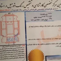 سمند lx 98|خودرو سواری و وانت|گرگان, |دیوار