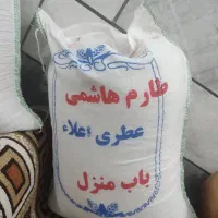 برنج به قیمت عمده