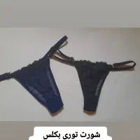 لباس،زیر|لباس|رشت, دیانتی|دیوار