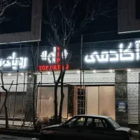 تابلو سازی/ کامپوزیت/چنلیوم/ال ای دی