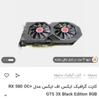 کامپیوتر سالم|رایانه رومیزی|تهران, فلسطین (میدان انقلاب)|دیوار