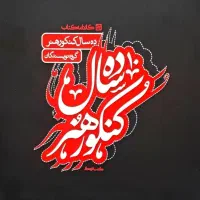 کتاب کنکور هنر