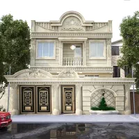 نما