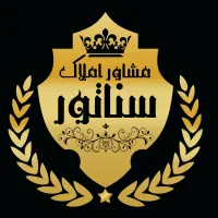 منزل ویلای استثنایی