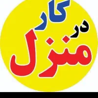 اعطای نمایندگی