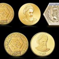 خرید و فروش سکه امامی و نیم سکه ربع سکه