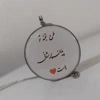 هدیه روز عشق