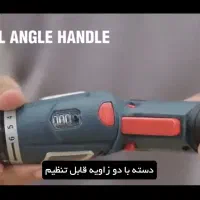 پیچ گوشتی شارژی تاشو رونیکس مدل 8536|ابزارآلات|تهران, حکیمیه|دیوار