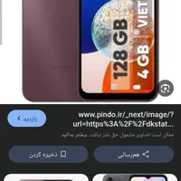 گوشی a14
