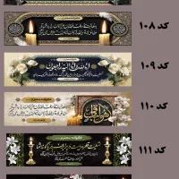 چاپ بنر فوری|خدمات رایانهای و موبایل|تهران, اختیاریه|دیوار