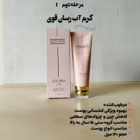 محصولات لدورا با تخفیف ویژه|آرایشی، بهداشتی، درمانی|پاکدشت, پاکدشت (مامازند)|دیوار