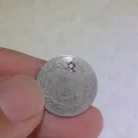 سکه قدیمی|کلکسیون سکه، تمبر، اسکناس|ارومیه, |دیوار