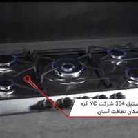 اجاق گاز رومیزی تهران صفحه شیشه واستیل(کورد شاپ)|اجاق گاز و لوازم برقی پخت‌وپز|سنندج, |دیوار