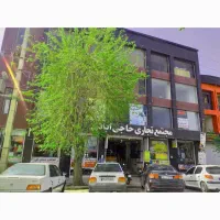 فروش یا معاوضه مغازه پاساژ حاج ابایی