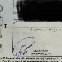 تیبا ۲ مدل ۹۶ ( رخ در حد)|خودرو سواری و وانت|نهاوند, |دیوار