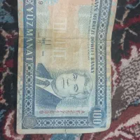 منات ترکمنستان قدیمی کلکسیونی سال۱۹۹۵