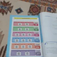 فارسی نهم سیر تا پیاز گاج با بارکد فیلم آموزشی|کتاب و مجله آموزشی|پاکدشت, پاکدشت (مامازند)|دیوار