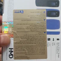 موبایل ساده/نوکیااصلی/گوشی دکمه ای /نوکیا ۱۰۵اصلی|موبایل|خمینیشهر, |دیوار
