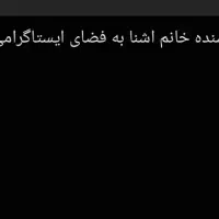 فروشنده خانم محدوده بهاران