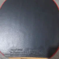 راکت پینگ پنگ|تجهیزات ورزشی|ارومیه, |دیوار