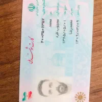 مدارک