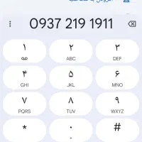 سیم کارت رند 09372191911