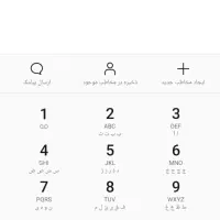 خط همراه اول کد نه