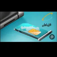 خط رندسیم کارت همراه اول