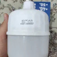 لامپ پنجاه وات با ضمانت فقط 195هزار|لامپ و چراغ|اهواز, شریعتی جنوبی|دیوار