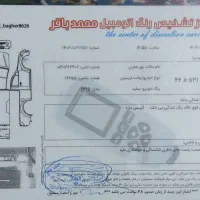 وانت آریسان کم کارکرد