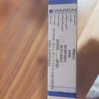 تبلت سامسونگ گلکسی A9 پلمپ|تبلت|رشت, منظریه|دیوار