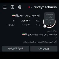 پیج 94کا