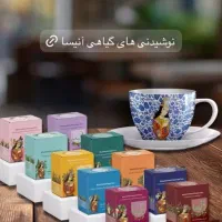 قند زیر ۱۰۰ با روش آنیسا