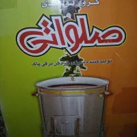سبزی خرد کن|خردکن، آسیاب، غذاساز|شاهین‌شهر, طالقانی|دیوار