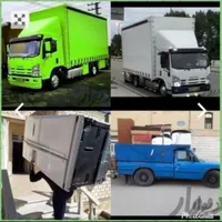 بار بری جم حمل اثاثیه منزل بسته بندی رایگان