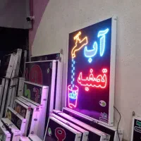 تابلو آب تصفیه ۶۰ در ۹۰ خرید ال ای دی