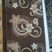 فرش|فرش|فردیس, قریشی|دیوار