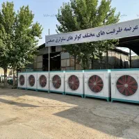 فروش مستقیم کولر صنعتی سلولزی ۲۰ تا ۶۵ هزار