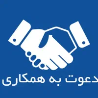 کار در منزل مخصوص بانوان
