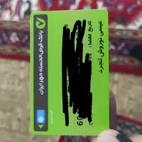 کیف مدارک به نام عیسی نوروش گم شده