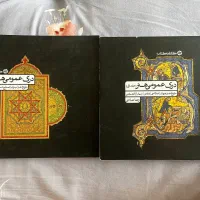کتاب تست هنر/خلاقیت تصویری/درک عمومی/ریاضی فیزیک|کتاب و مجله آموزشی|اهواز, زندوکیلی|دیوار