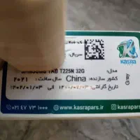 تبلت galaxy tab 7 lite بسیار نو و استثنایی|تبلت|تهران, حکیمیه|دیوار