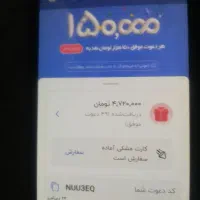 بلوبانک