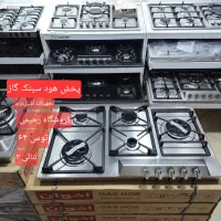 پک ست شده اجاق گاز نگین v700 رومیزی استیل پخش هود