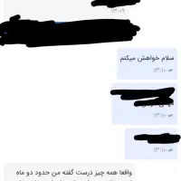 امورات طالع بینی|خدمات پذیرایی، مراسم|مهاباد (آذربایجان غربی), |دیوار