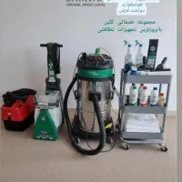 مبلشویی همشهری( قالیشویی و مبل شویی تخصصی) درمنزل