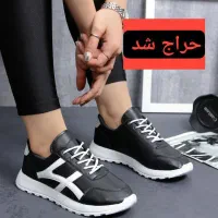 کفش|کیف، کفش، کمربند|ارومیه, |دیوار