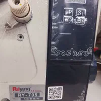 چرخ زیک زال|چرخ خیاطی و ریسندگی|همدان, |دیوار