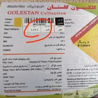 فرش ساوین